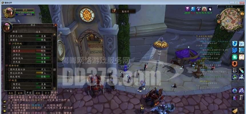 荣耀牧师技能搭配攻略（探索荣耀牧师的技能组合，提升你的辅助能力）