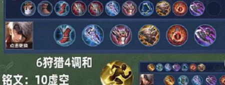 老蛇铭文出装攻略大全（王者荣耀老蛇出装攻略详解，让你登顶巅峰！）