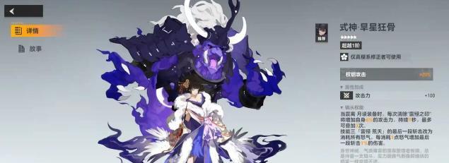 探秘以方舟指令月读技能（属性介绍与技能使用指南）