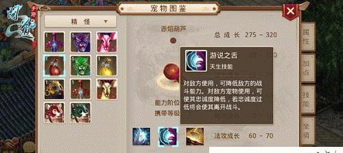 《问道手游5开最强加点攻略》（探索五开之路，打造最强战力！）