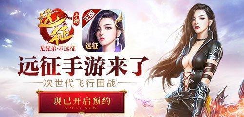 恐龙远征手游攻略（解锁隐藏副本、收集稀有恐龙、培养强力队伍，成为远征之王！）