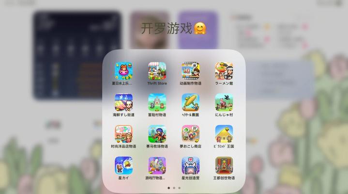 暖暖温泉乡初期攻略（一场充满温泉和惊喜的冒险，尽在这里！）