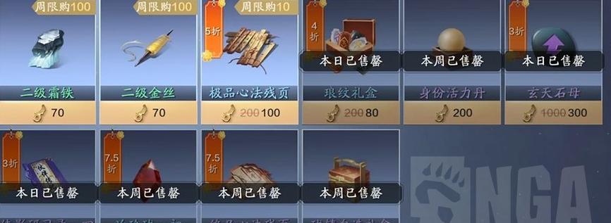 天涯明月刀手游战心铸使用与获取攻略（打造无敌武器，战无不胜）