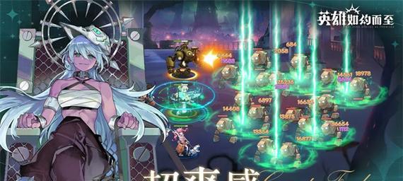 《英雄之时》最强通用阵容攻略（以阵容为基础，赢得胜利的关键）