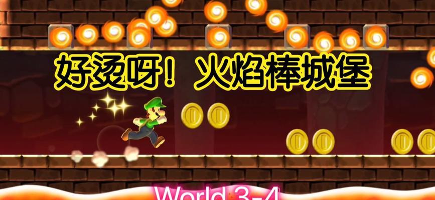 马里奥手游卡牌开局攻略