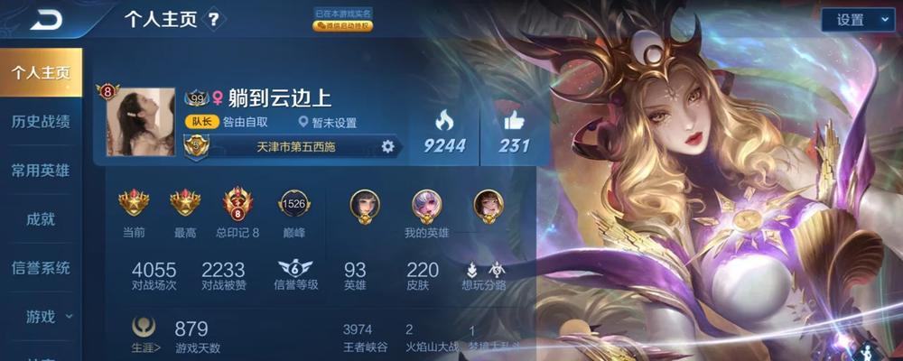 无敌西施出装攻略（打造最强西施，征服战场！）