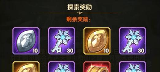 《剑与远征》六一儿童节兑换码一览（让孩子们尽情畅玩的游戏福利）