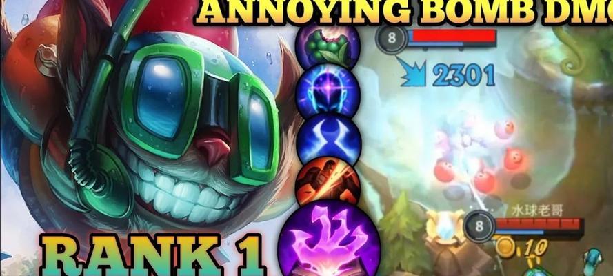 英雄联盟国际服出装攻略（精通装备选择，助你登峰造极）