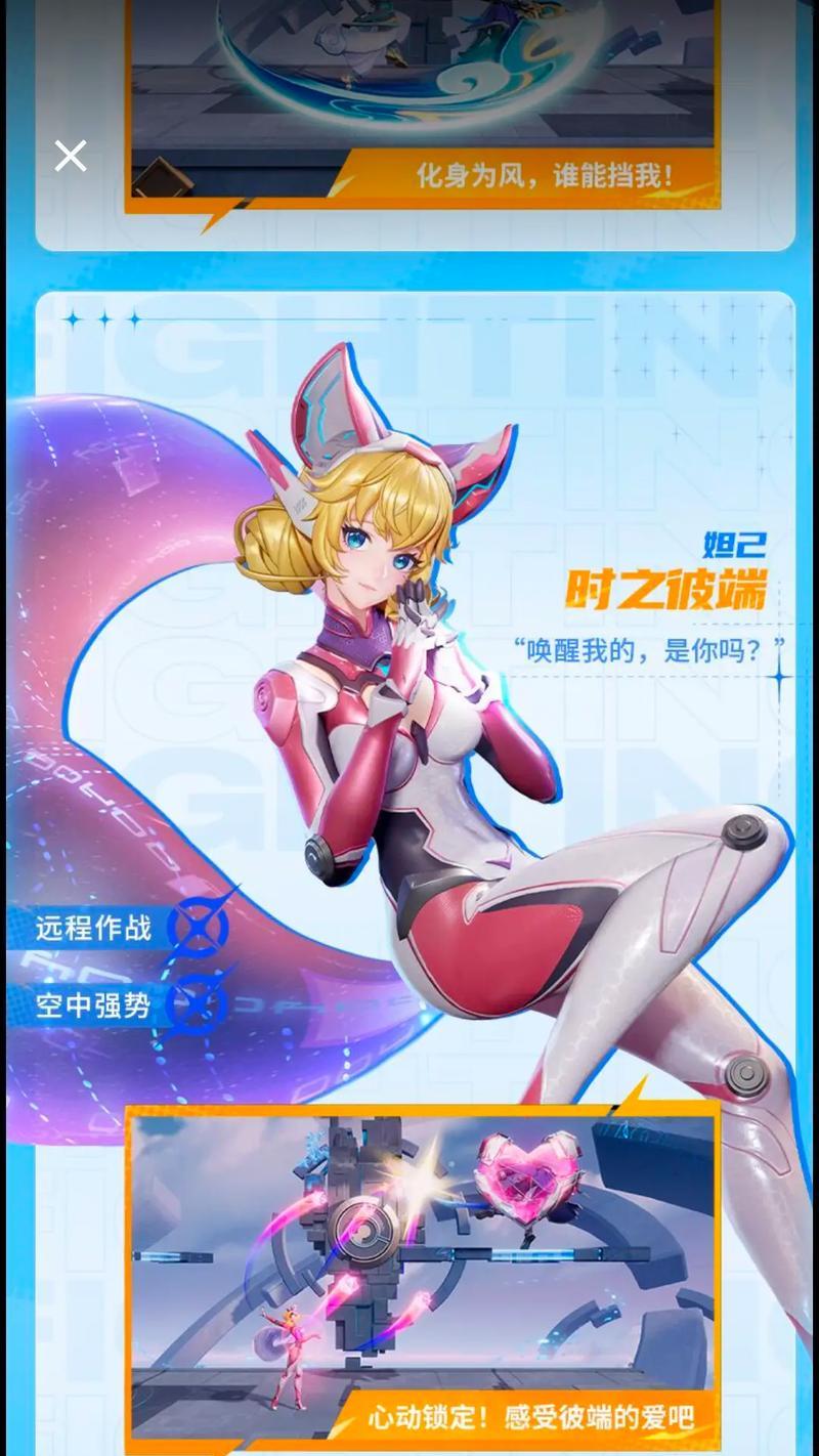 《王者荣耀妲己速度装备全攻略》（妲己如何提升速度，成为敌方无法追赶的灵活杀手）