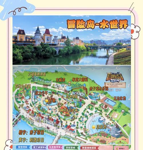 玩转宜昌水上乐园，畅享夏日水上乐趣！（打破炎炎夏日的束缚，带你领略水上乐园的精彩世界！）