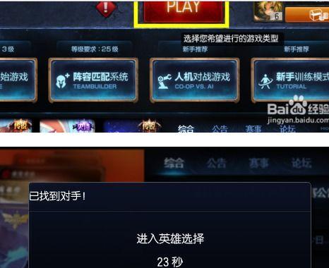 英雄联盟怎么切换界面,轻松掌握多模式操作技巧