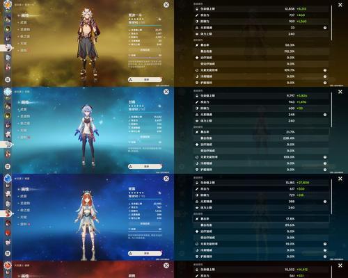 原神小精灵梦境攻略（探索梦中世界，发现隐藏奖励，实现小精灵的愿望）