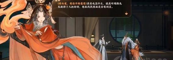 《迷失在忘川风华录的主线任务中——攻略指南》（探寻故事，解锁九幽，尽享忘川）