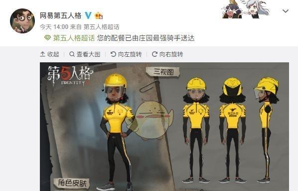 揭秘第五人格运动员厉害吗威廉艾利斯的必杀技（从技巧和攻略两方面，掌握威廉艾利斯的高级玩法！）