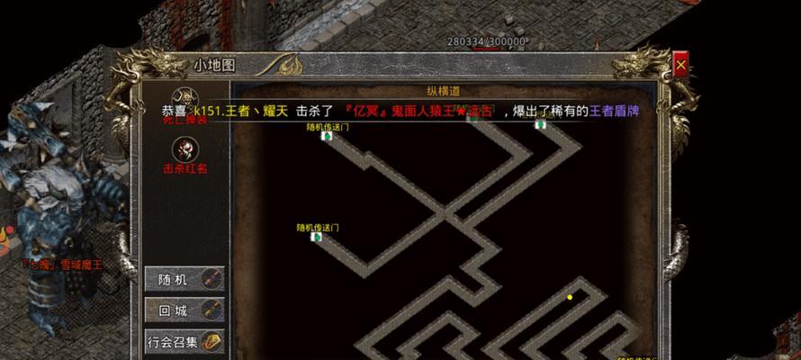 传奇4游戏玩法攻略（打造最强角色，征服传奇世界）