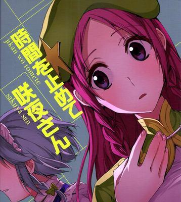 舞者樱花技能搭配攻略（绽放华彩，舞动樱花的完美策略）