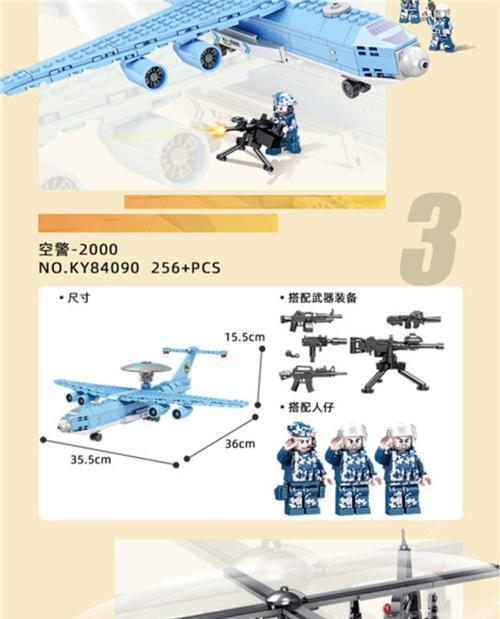 《攻略歼31飞机模拟游戏，成为顶尖飞行高手》（掌握技巧，玩转空战世界，飞向胜利！）