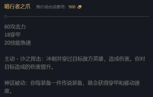 无限火力奇怪套路出装攻略（打破常规，制胜之道）