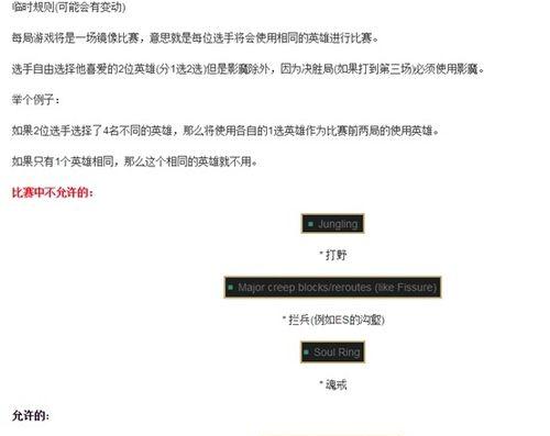 暗影扫射技能搭配攻略（无所不在的暗影杀戮，掌握关键技巧，无敌横扫全场）