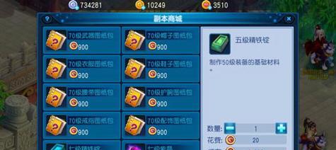 《桃花源记》手游“兰博基尼”养成大全（教你如何快速提升兰博基尼战斗力，打造最强座驾）