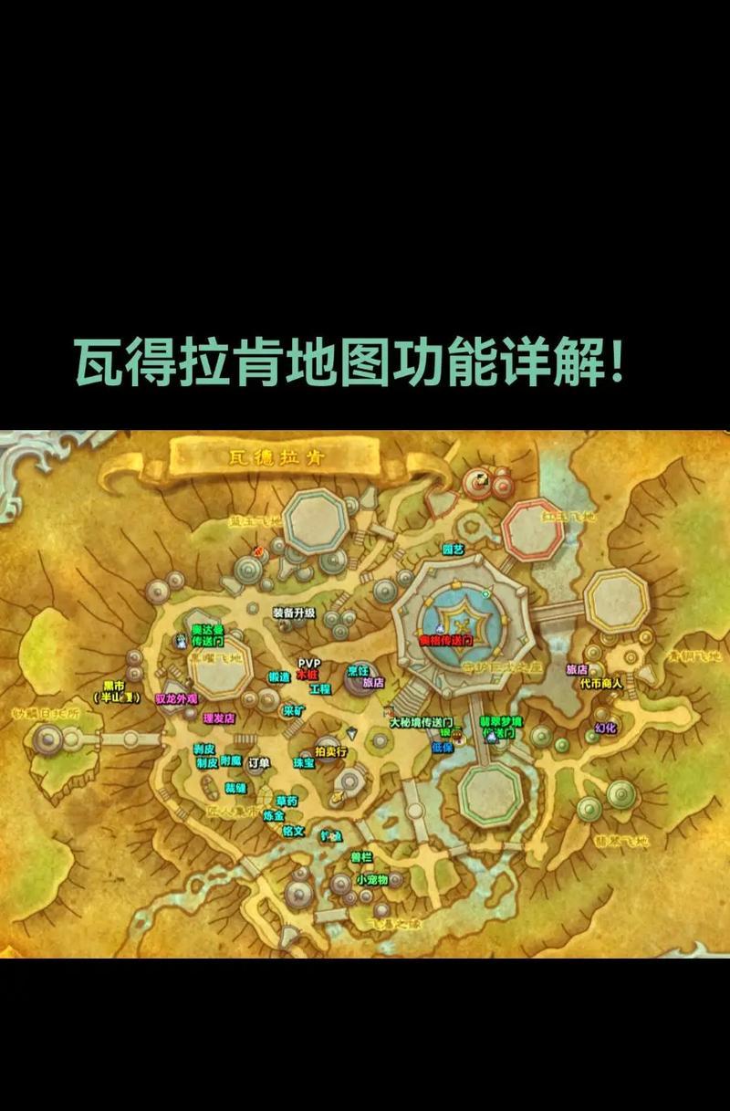 魔兽世界冲级攻略（玩家必备的全面指南，带你飞速冲级）