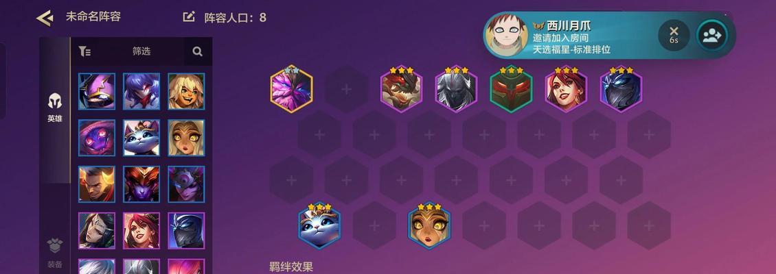 妮蔻保命出装攻略（打造最强生存装备，全方位保护你的妮蔻）