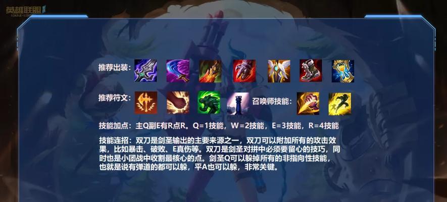 破败之王攻略大全（从入门到精通，带你一步步玩转破败之王）