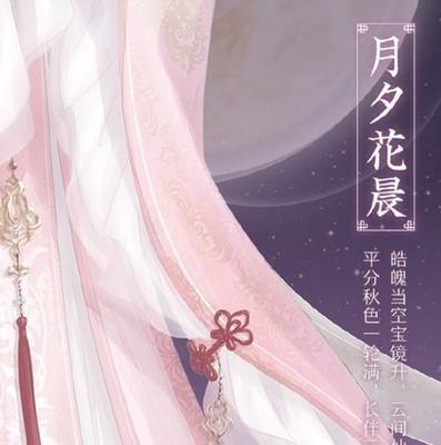 《暖暖环游世界》获取艾琳的花园套装方法一览（游戏玩家必读！轻松获取超美花园套装！）