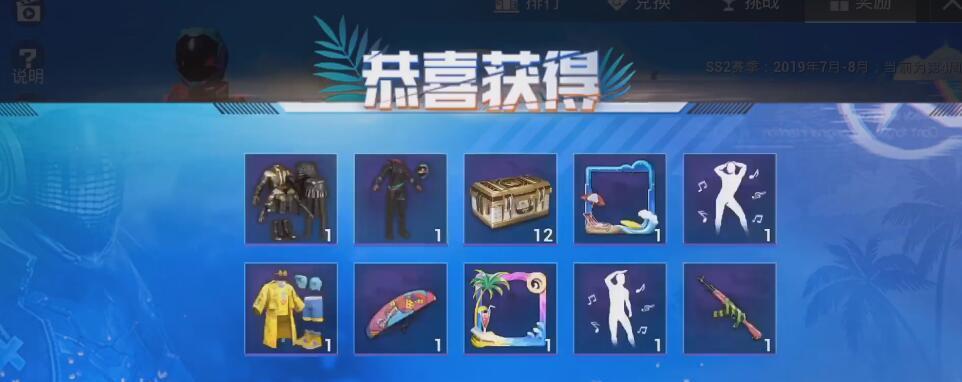 和平精英和平营地区服转换攻略（详解如何在和平精英中转换游戏区服，让你畅玩不受限制）