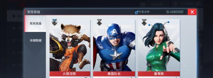 王者对决钢铁侠出装攻略（掌握“刺客”，打造无敌装备！）