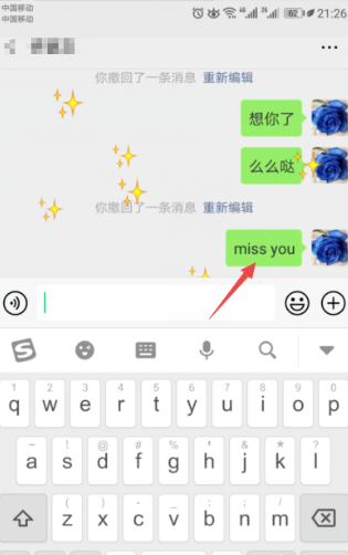 2020微信满屏坠落表情代码大全 微信满屏坠落表情代码有哪些 2020微信满屏坠落表情代码大全 微信满屏坠落表情代码有哪些