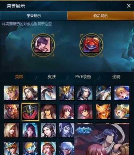 英魂之刃金乌出装与加点攻略（金乌出装加点攻略、英魂之刃金乌配装秘籍、打造最强输出英雄）