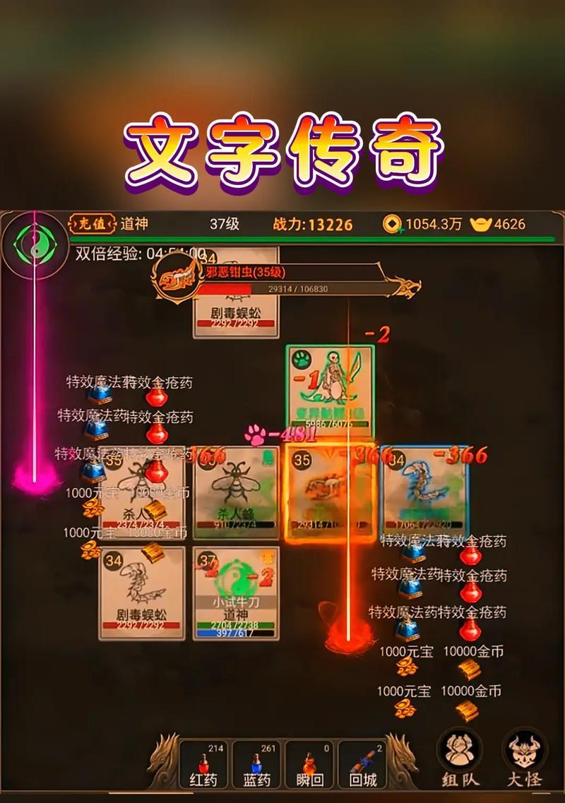 《文字传奇游戏攻略大揭秘》（解锁无尽冒险的秘籍，成为传奇巨擘）