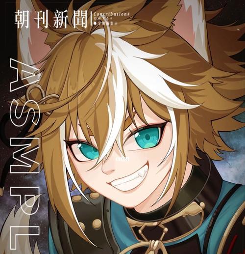 原神攻略（从零开始，成就无敌剑士）