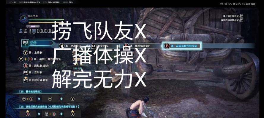 《盾斧出装教学攻略——打造坚不可摧的战士》（超级生存能力与强力输出完美结合，助你称霸战场）