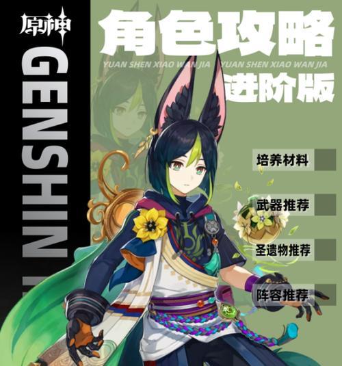 攻略世界（尽揽天下攻略，助你成为顶级玩家）