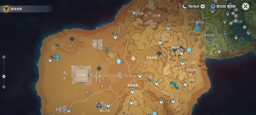 如何应对原神黄金兽王的招式？（拆解黄金兽王的招式，轻松应对每一次挑战！）