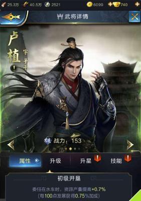 《神代梦华谭》广目天属性技能图鉴（探秘广目天的强大属性与技能，让你游刃有余）