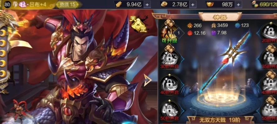 《攻城无双攻略大揭秘》（成为战争之王的秘籍，攻城无双攻略曝光！）