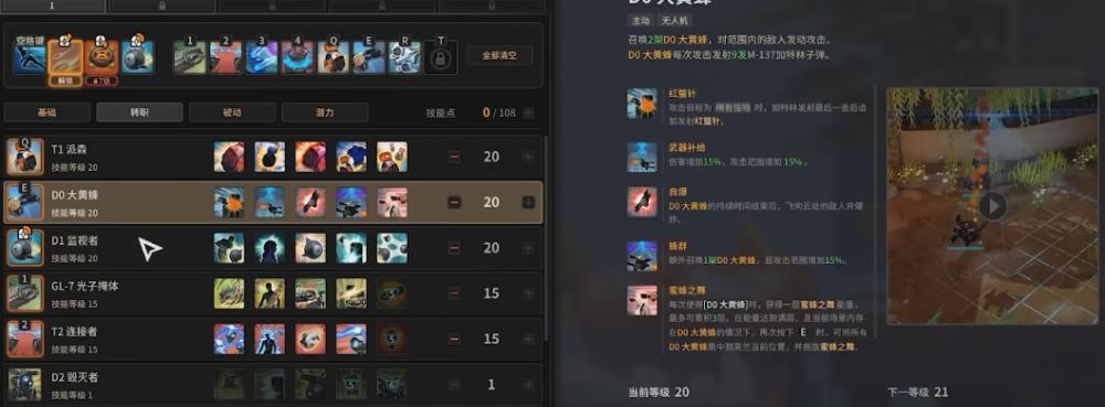 《超激斗梦境鹰眼》最强加点方案一览（打造高战斗力，助你称霸游戏大陆！）