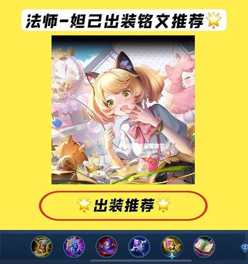 时空召唤攻略（高效打法技巧，助你在战场中脱颖而出！）