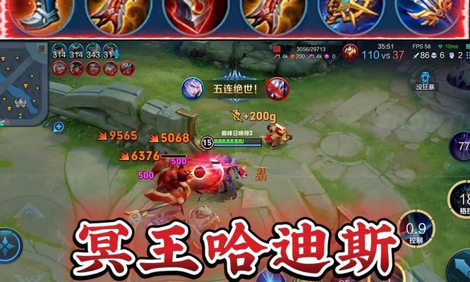 铠皇出装攻略（打造无敌铠皇，战胜所有敌人！）