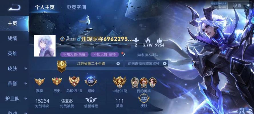 斩杀橘子攻略最新（带你了解如何选择最合适的出装铭文搭配，成为斩杀橘子的王者！）