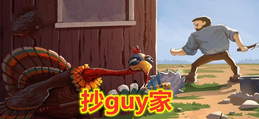 地球末日手游攻略（揭秘地球末日手游中最重要的生存技巧）