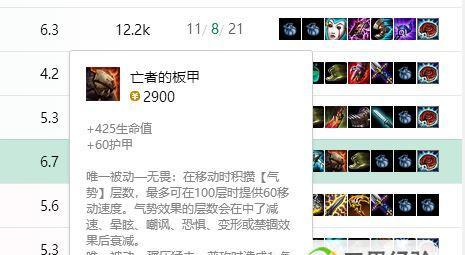 大乱斗飞机面具出装攻略（无尽杀戮的终极武器，助你横扫战场）