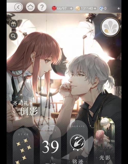 《以光与夜之恋》公测20抽领取攻略（领取攻略、游戏特色、玩家口碑、优惠活动）