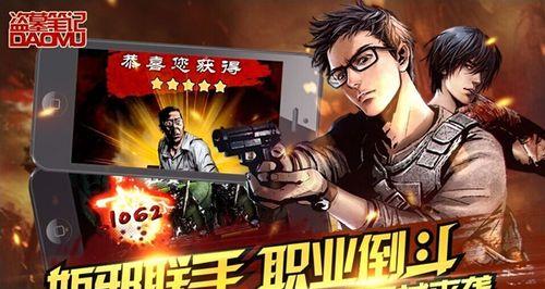 《新盗墓笔记》新手攻略（从零开始，学习探险基础技能，成为优秀的盗墓者！）