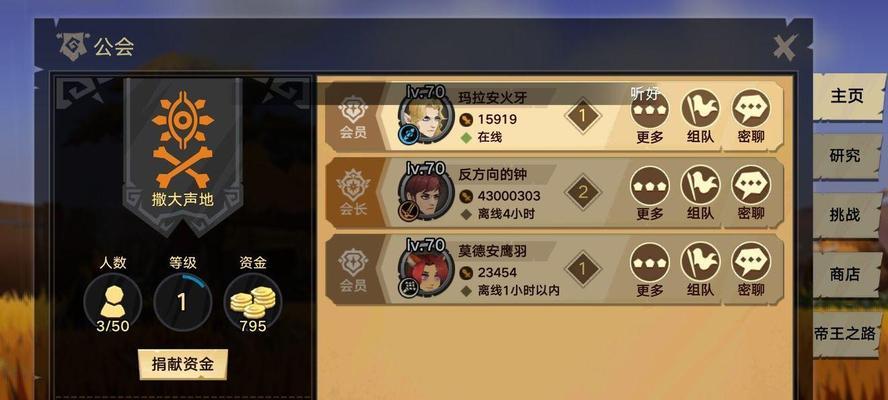 无畏远征手游攻略（打造无敌舰队，征战星际战场！）