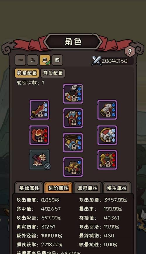 大闹天宫游戏攻略（决战天宫，闯荡仙界，谁能一统神界江山？）