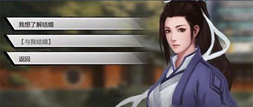 《我的侠客》游戏四书五经精选集获取指南（四书五经精华涵盖，侠客路上必备）